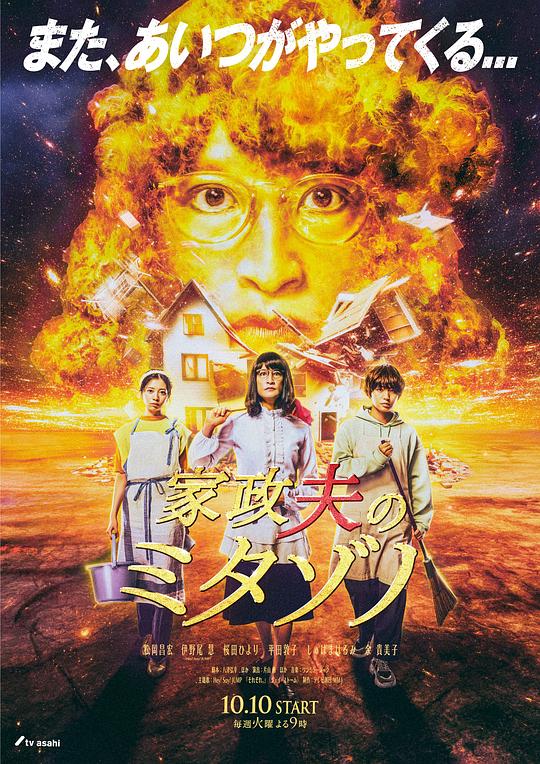 ishowspeed直播平台,ishowspeed直播在哪里看